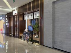 -福田卓悦INTOWN购物中心