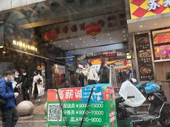 -汇佳桌游剧本咖啡馆(万体馆旗舰店)