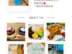 -小明同学(三里屯店)