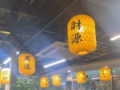 -长安后宰门水盆羊肉(新都心店)