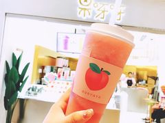 -果呀呀(国金街店)