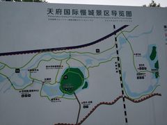 -桤木河湿地公园