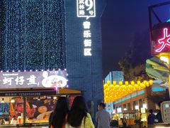 -吴山路夜市