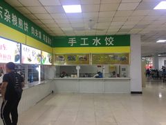 -北京邮电大学