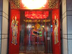 门面-大龙辣火锅·龙虾·烧烤(湖滨新天地店)