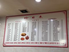 -凡老头米线砂锅(古荡新村西粮站)