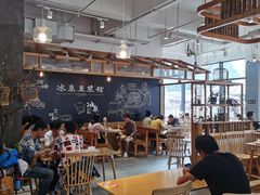 大堂-冰泉豆浆馆(阳朔店)