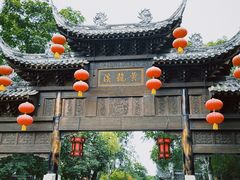 -黄龙溪古镇
