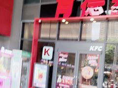 -肯德基(芳和店)