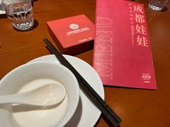 -成都娃娃花园餐厅 (南艺旗舰店)