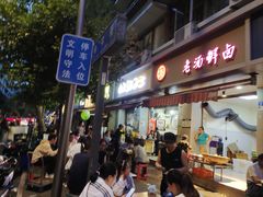 -朱大嘴肥肠血旺(福字街店)