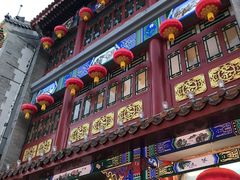 -张一元(前门店)