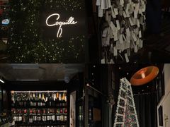 -壳里西餐厅Coquille Seafood Bistro(蒙自路店)