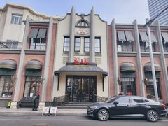 -起士林大饭店(小白楼店)