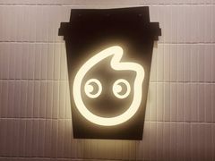 -CoCo都可(中集店)