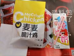 -麦当劳(保定裕华路店)