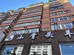 -杨记小骨头羊杂馆(南五马路店)