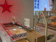 -红星前进面包牛奶公司(五道口购物中心店)