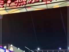 -百荣世贸商城