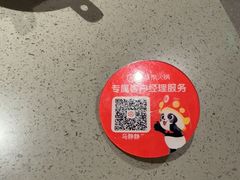 -海底捞火锅(顺义华联店)