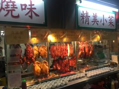 门面-兰芳园(上环店)