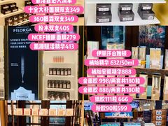 -国药中服免税(北京坊店)