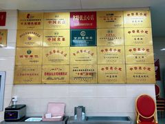 -常州糕团店(北大街新世纪商城店)