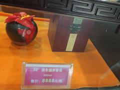 -泸州老窖景区
