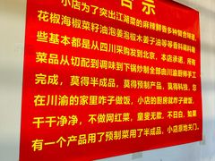 -小街47號江湖菜(四合院店)