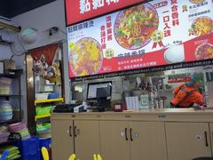 -杭景元·东北老式麻辣烫&炸串(江河时代店)