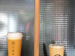 -花间茶(华侨城创意园店)