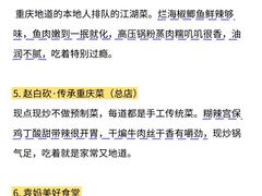 -观音桥步行街