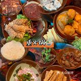 苏州沉浸式重庆老火锅｜重火锅🍲