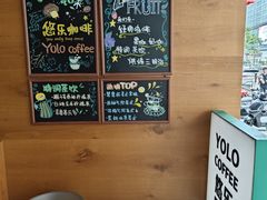 -YOLO COFFEE悠乐咖啡