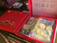 -北京稻香村(第三店)