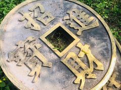 -均和墟历史街区-平和大押