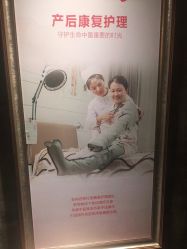 -大美母婴月子专护中心(紫峰店)