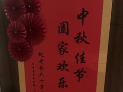 -同庆楼(奥体中心店)