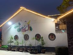 -李东农庄(中南百草园地标店)