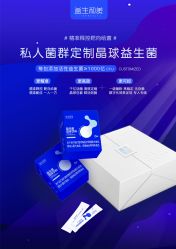 -安吉拉青春化管理中心