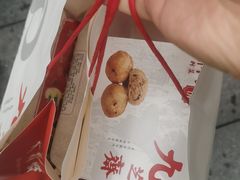 -九芝斋(解放路店)