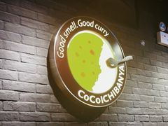 -CoCo壱番屋(世贸天阶店)