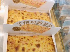 -面包工坊(春城慧谷店)