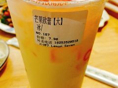 -柠檬7(万达一店)