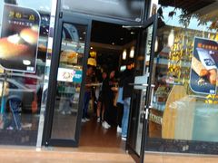 门面-Caidie Bakery采蝶轩(百越店)