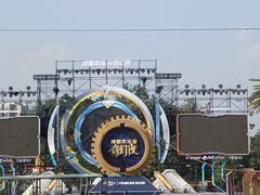 -成都欢乐谷