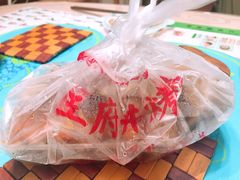 -北京王府井烤鸭(泰兴店)
