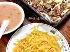 -清真永恒华威肉饼(潘家园店)