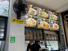-王记新汕头肠粉炖汤