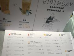 -喜茶(深圳东门1234店)